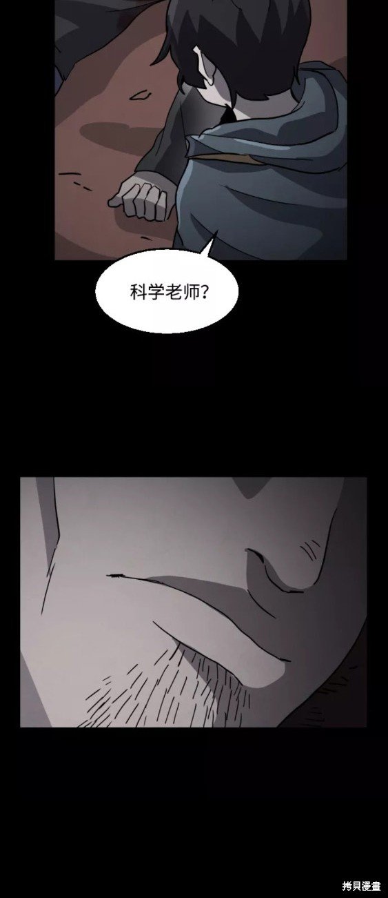 第49话