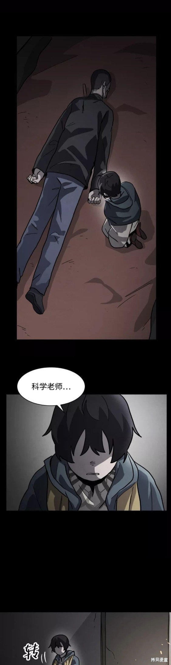 第50话
