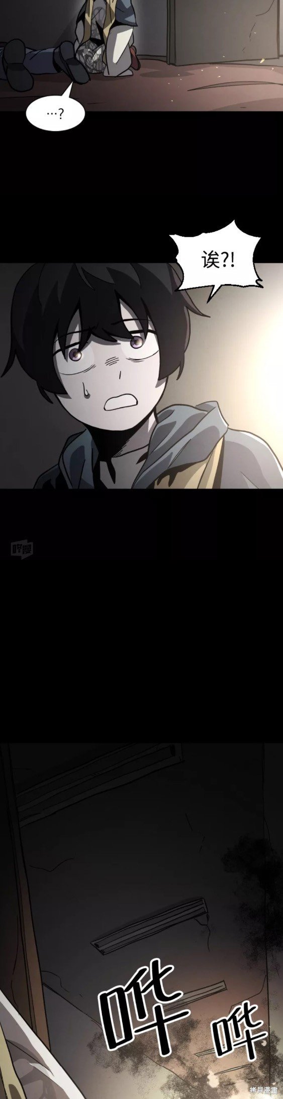 第50话