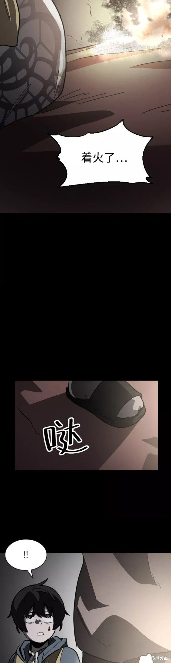 第50话