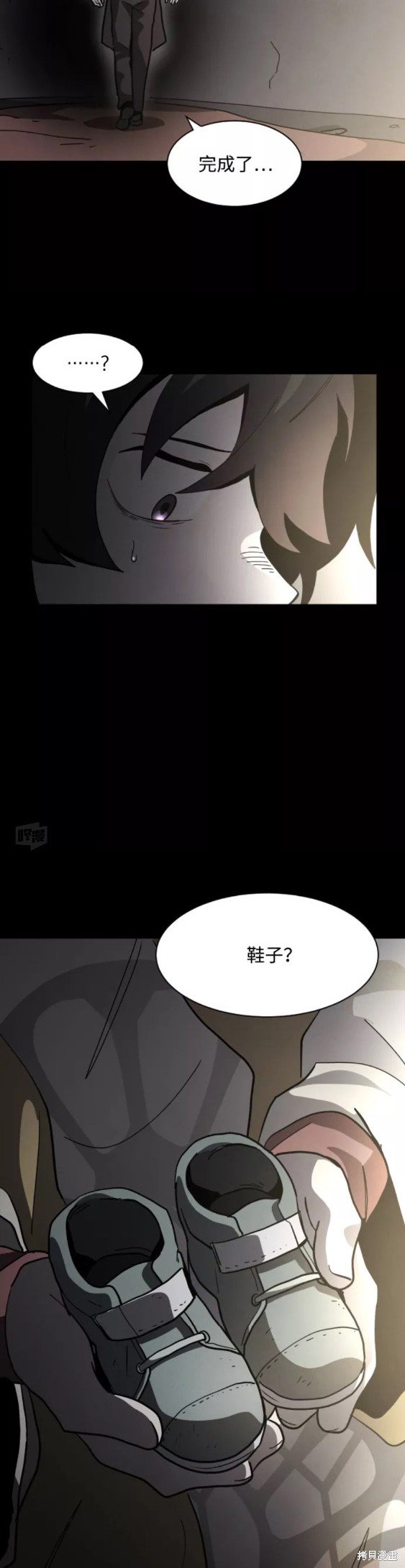 第50话