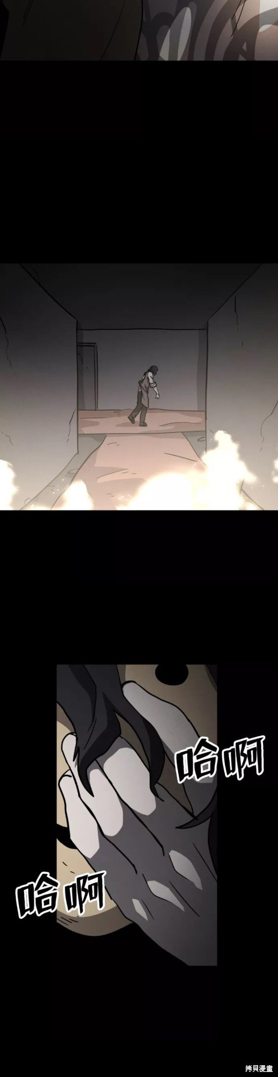 第50话