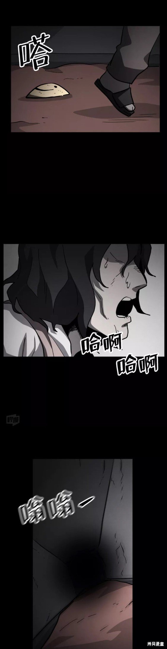第50话