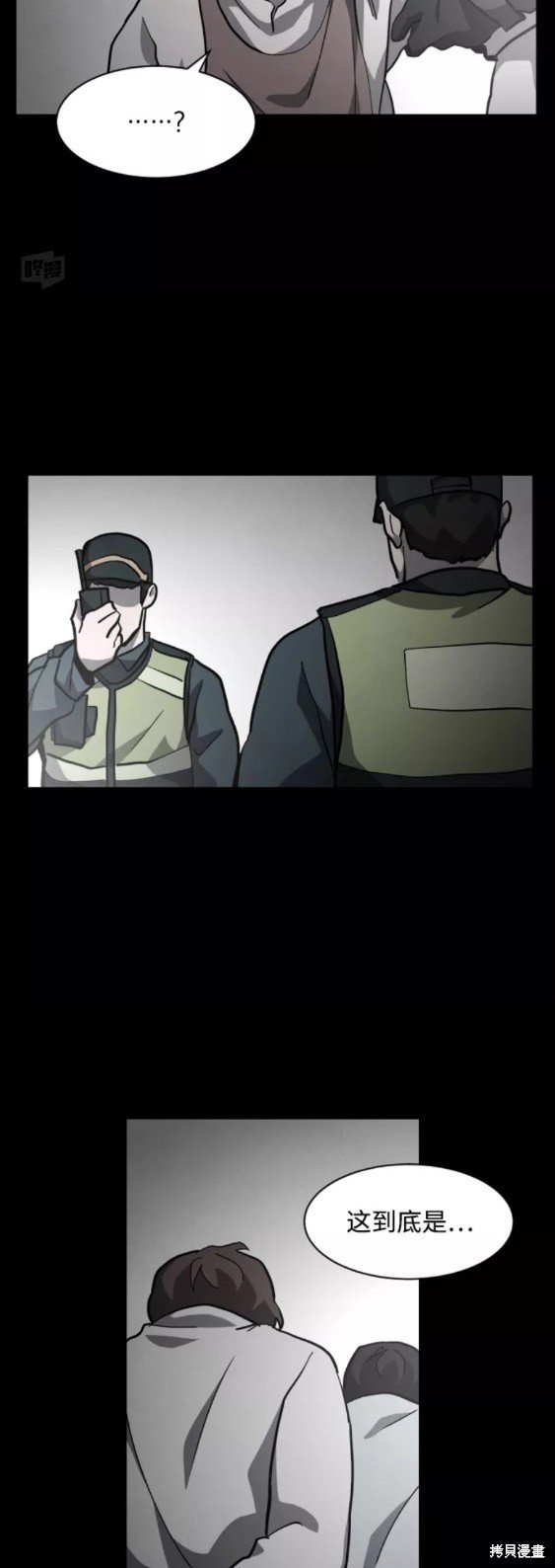 第50话