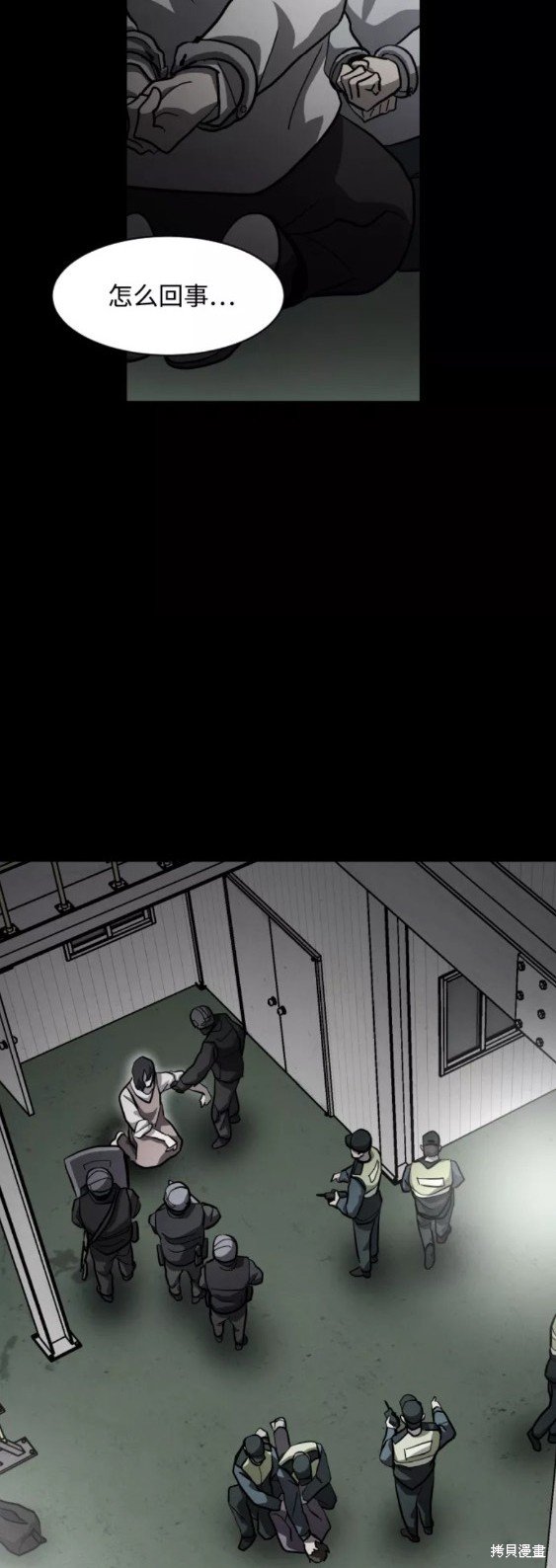 第50话