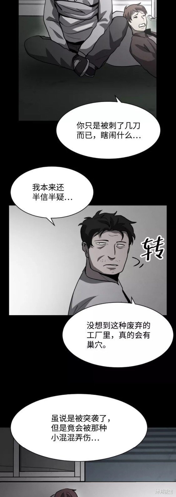 第50话