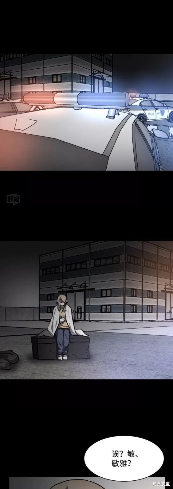 第50话