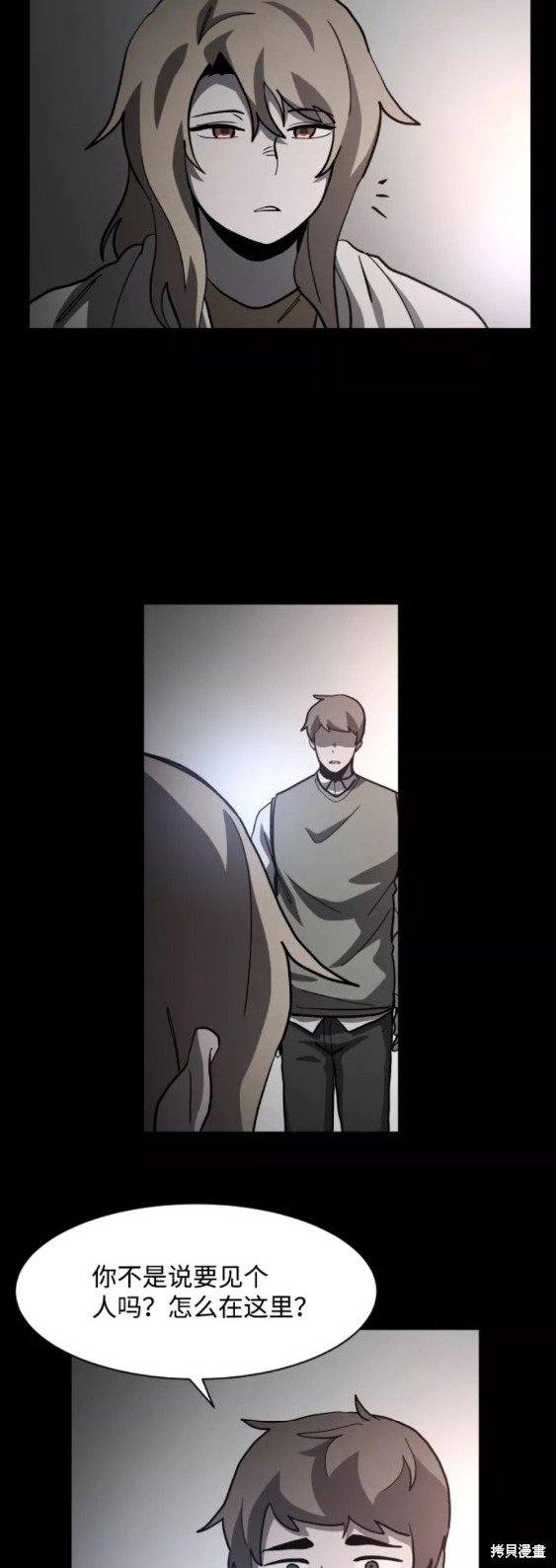 第50话