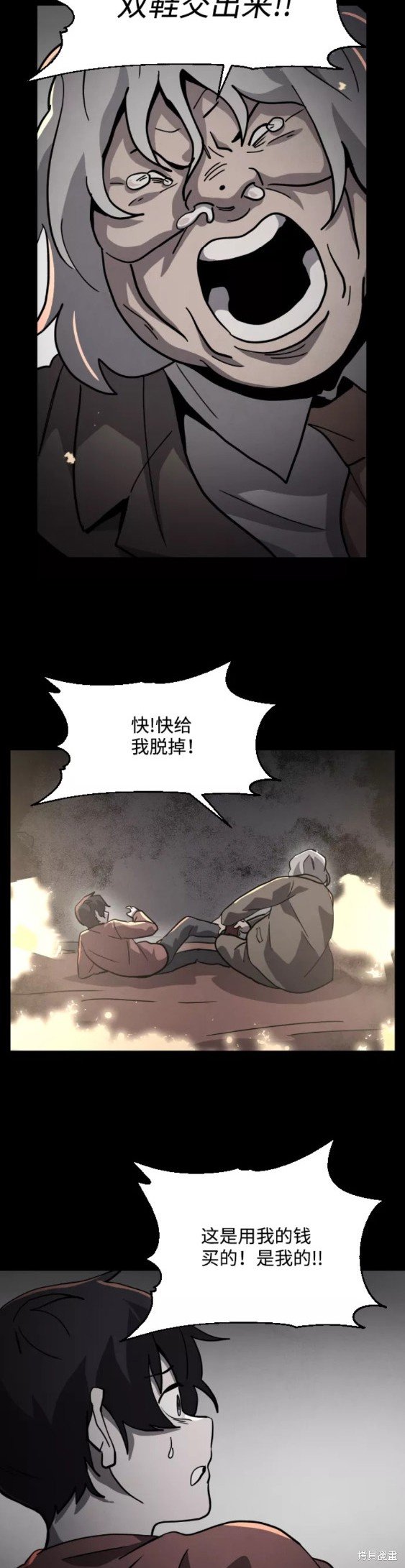 第51话