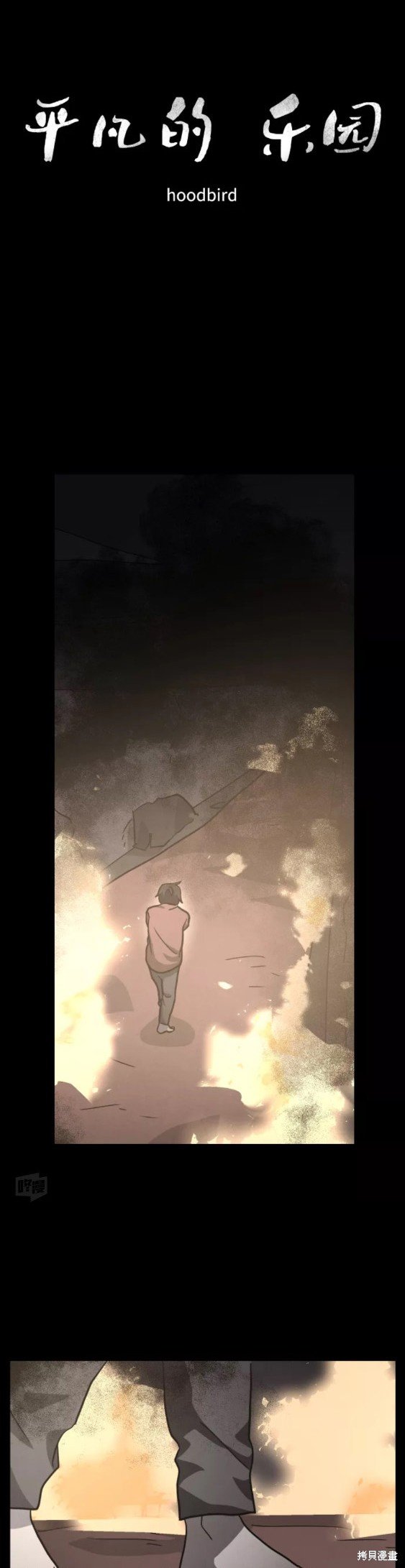 第51话