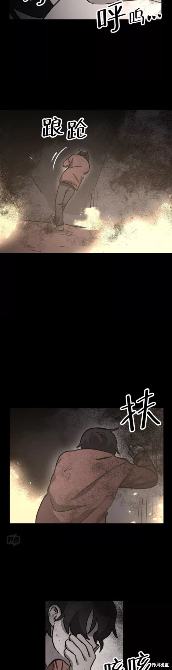 第51话