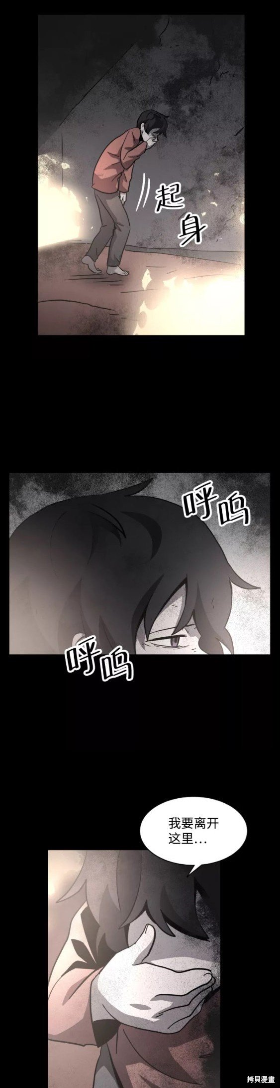 第51话