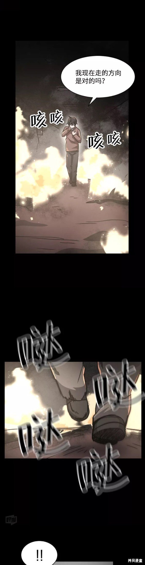 第51话