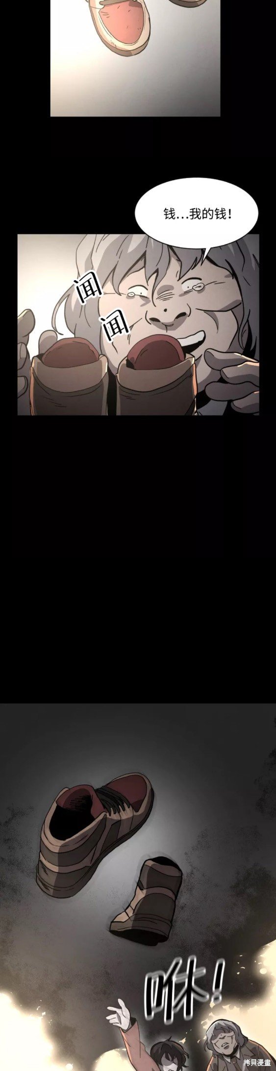 第51话