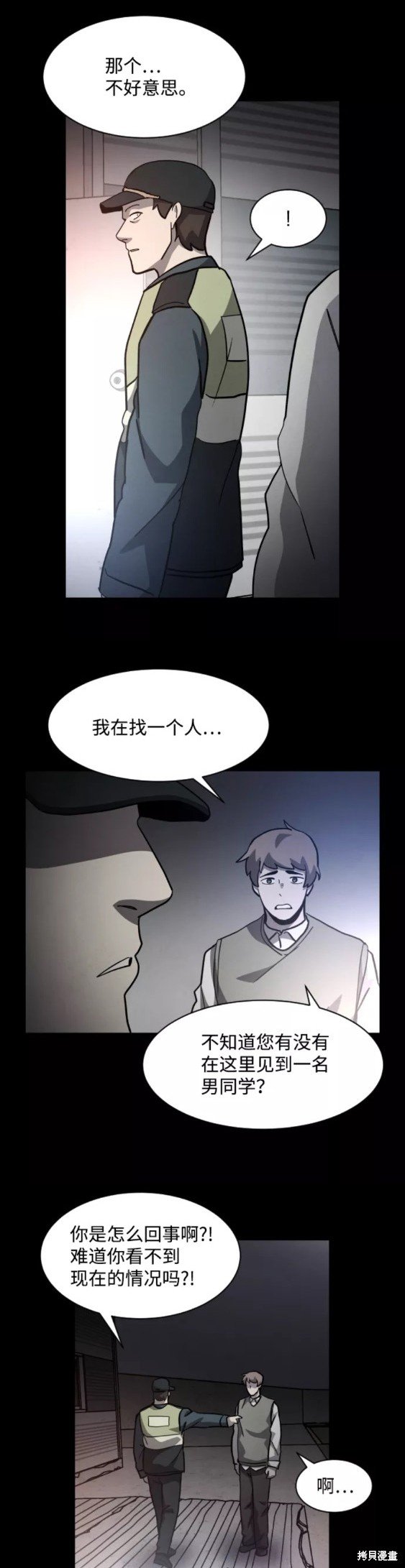 第51话