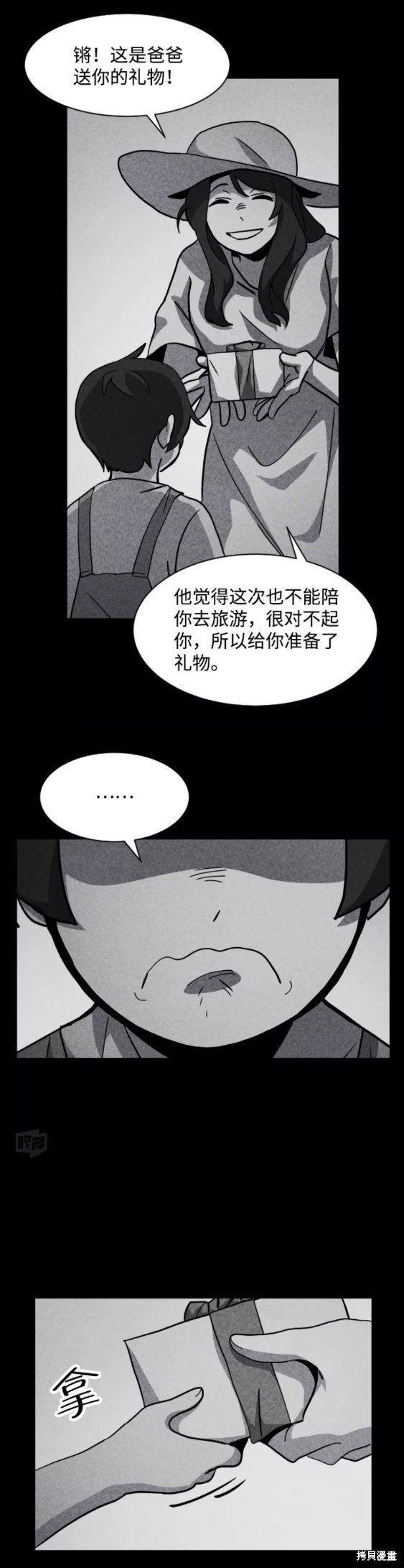 第51话