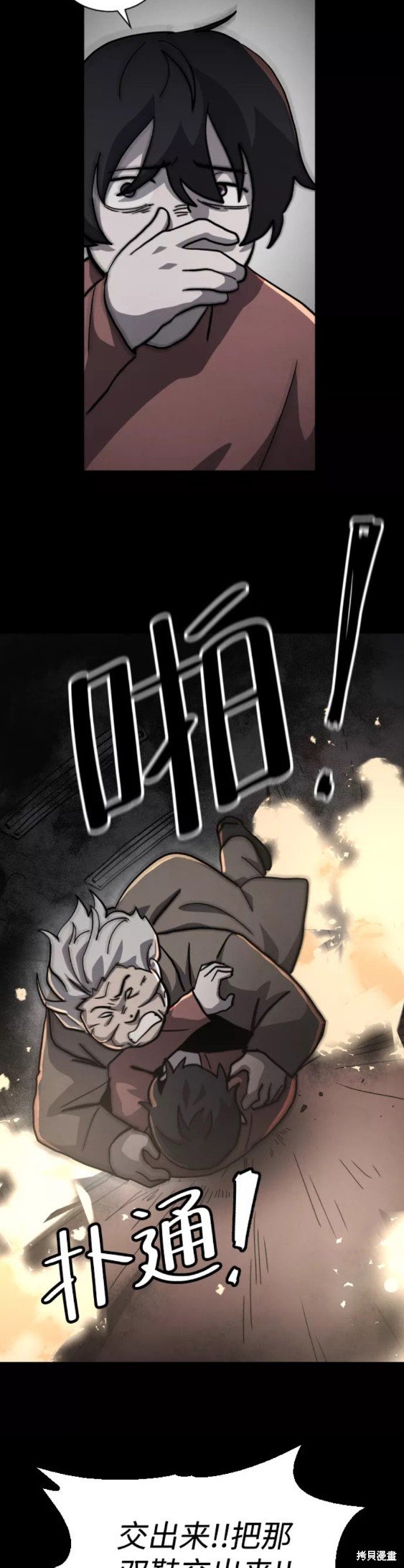 第52话