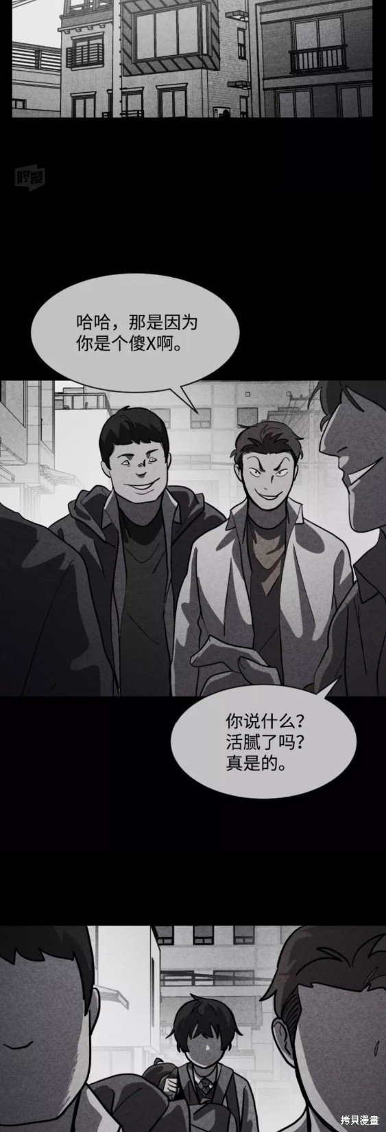 第52话