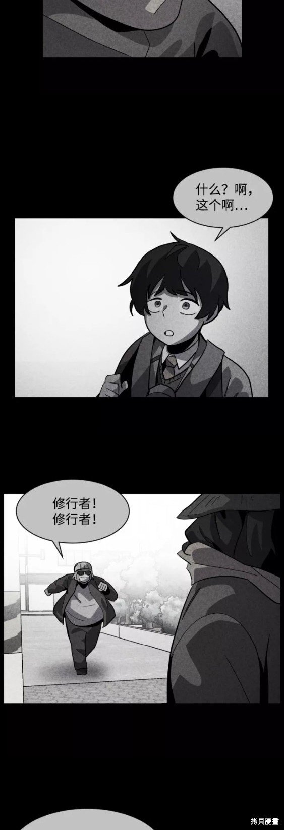 第52话