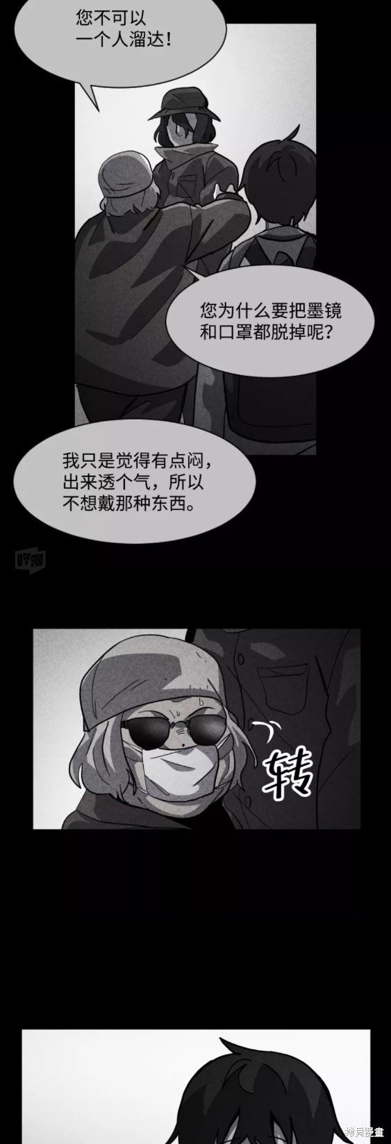 第52话