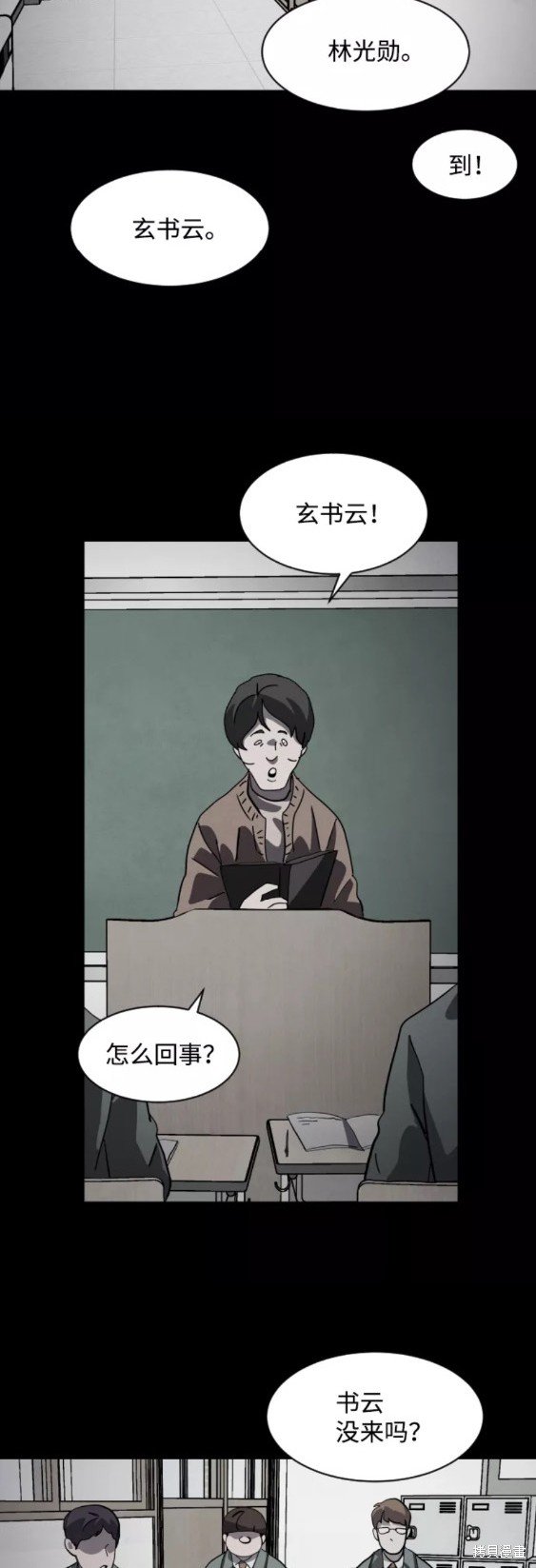 第52话