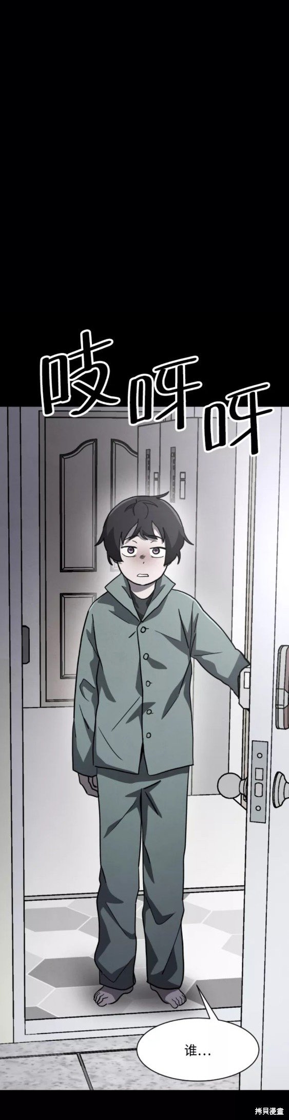 第53话