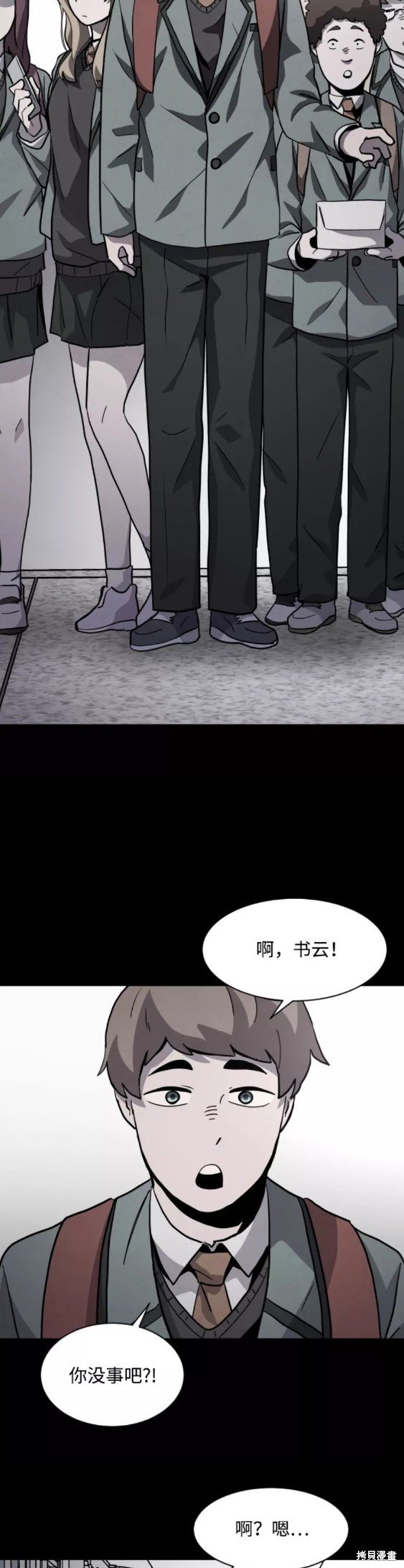 第53话