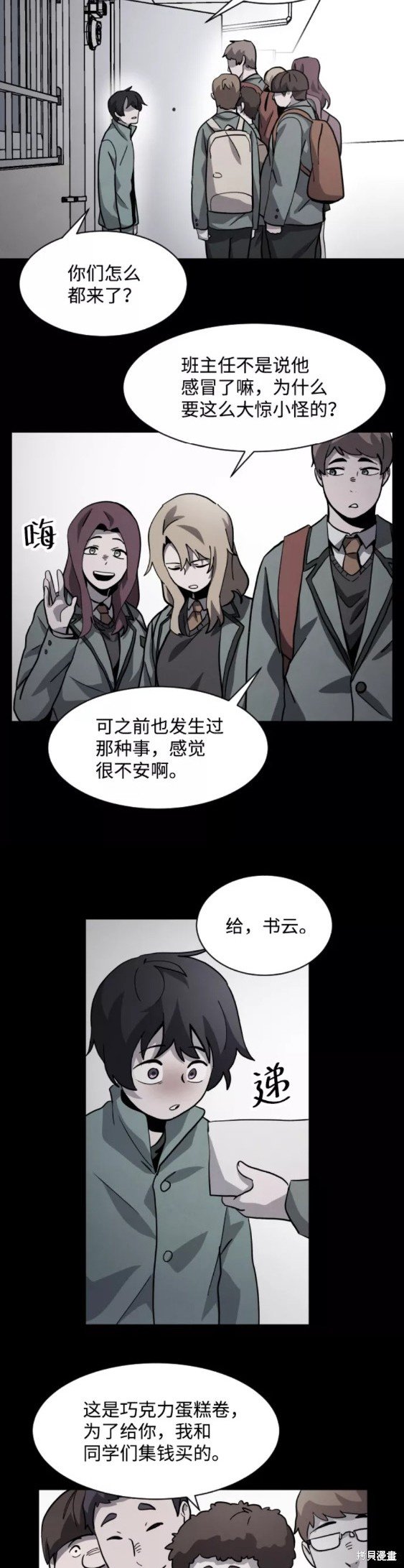第53话