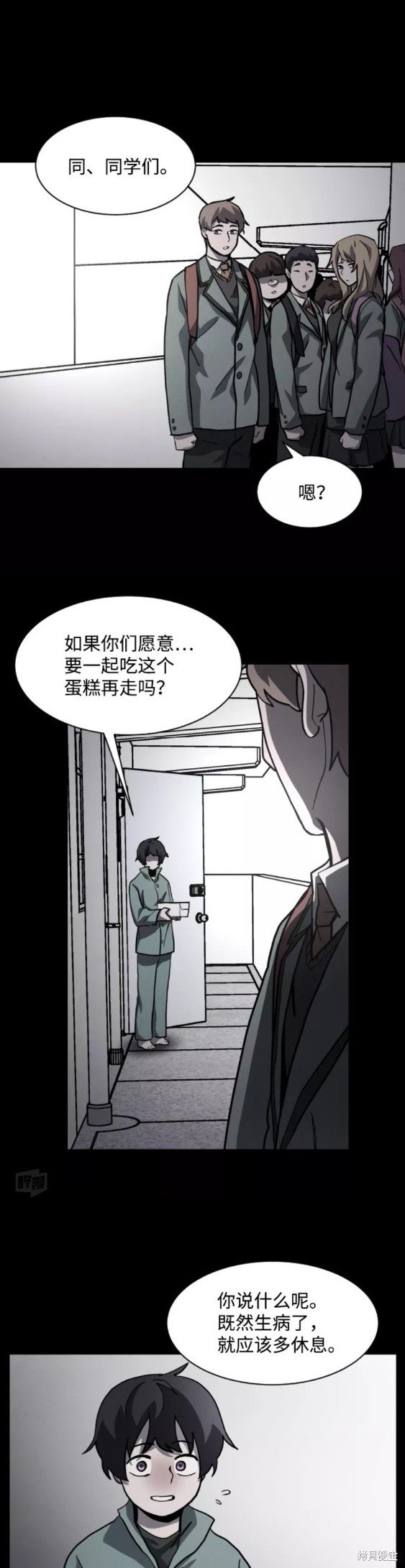 第53话