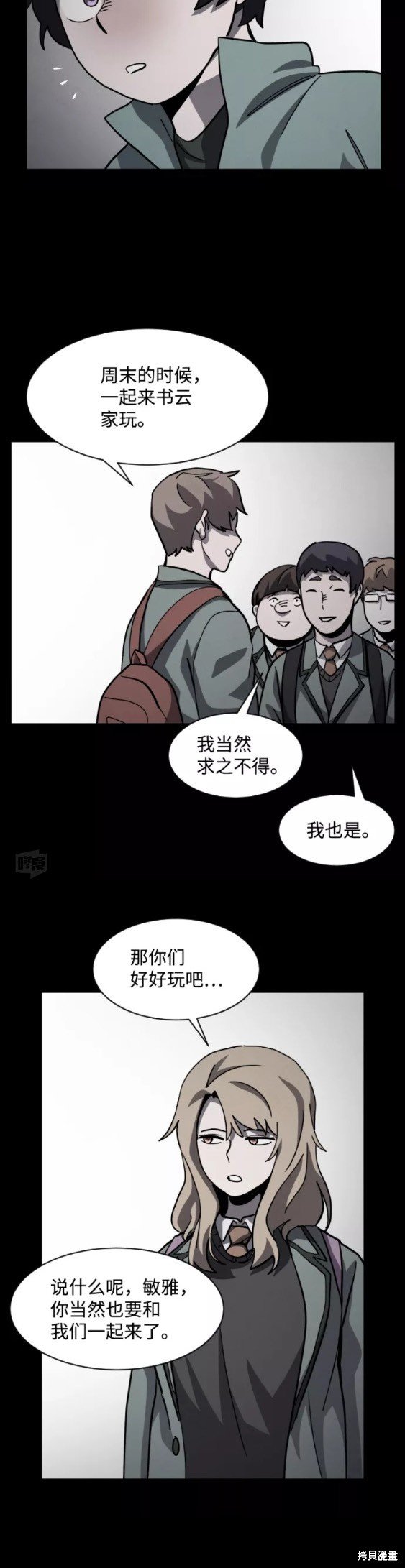 第53话