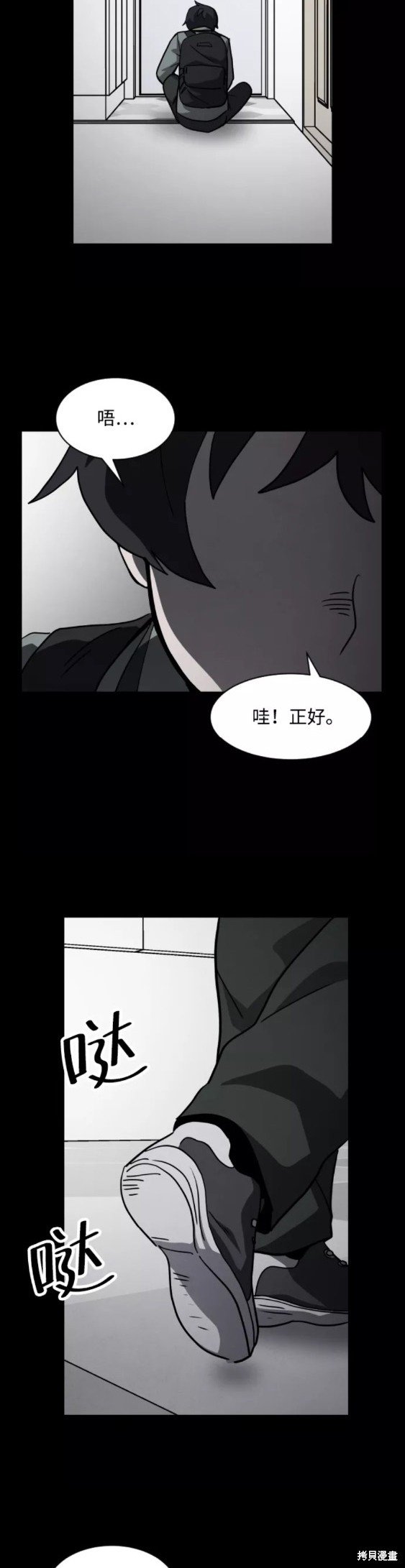 第53话