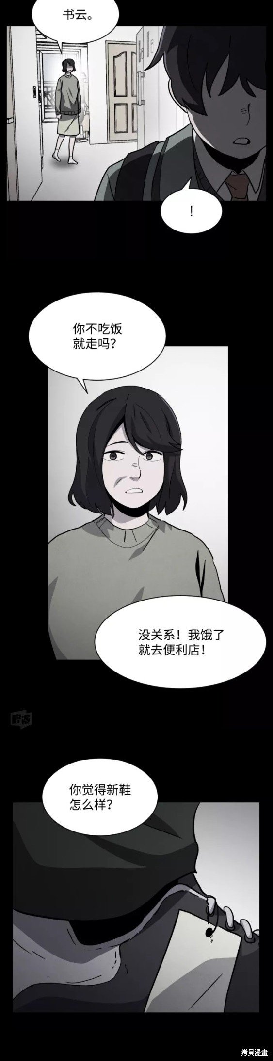 第53话
