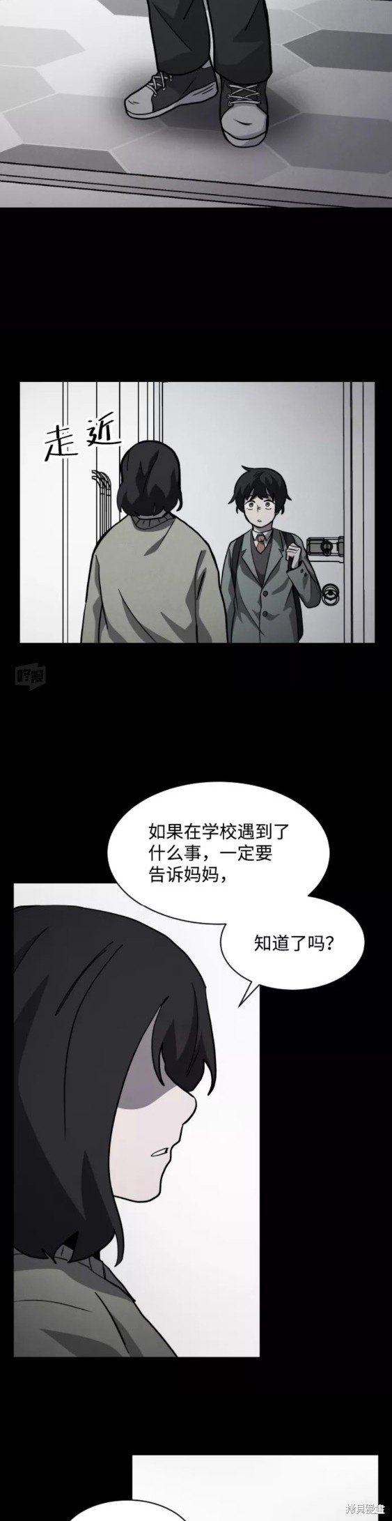 第53话