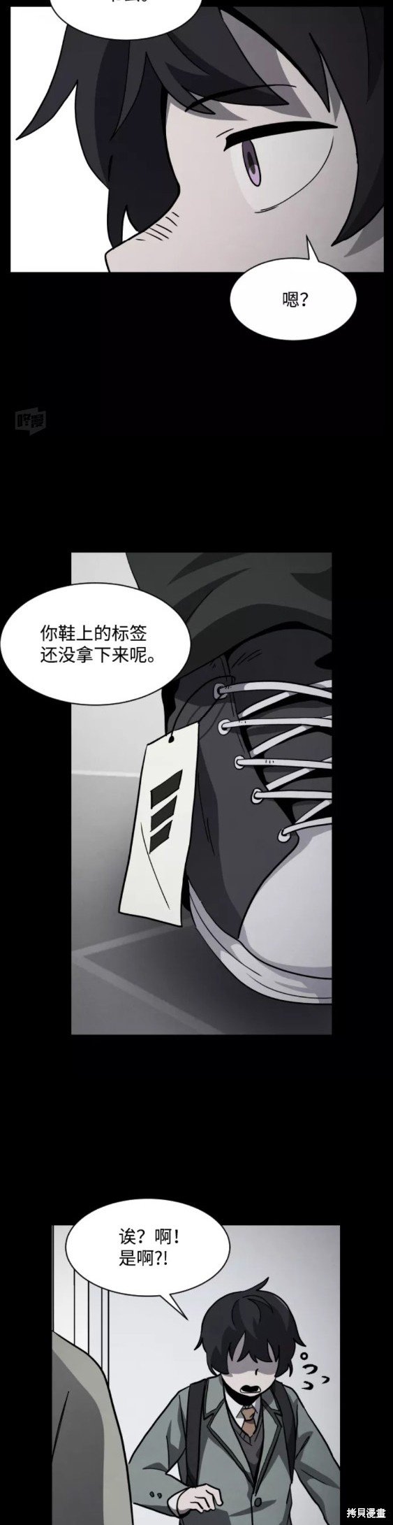 第53话