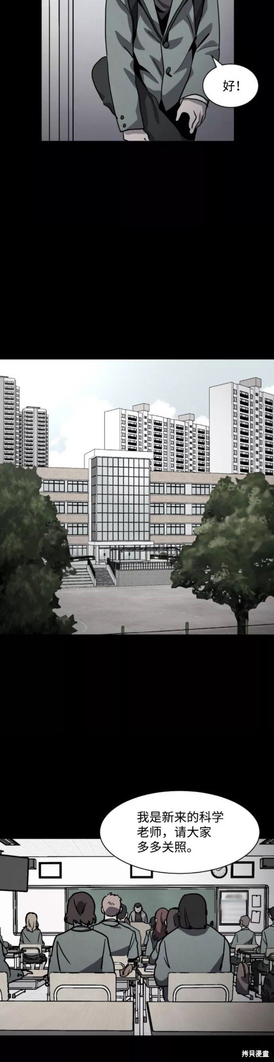 第53话