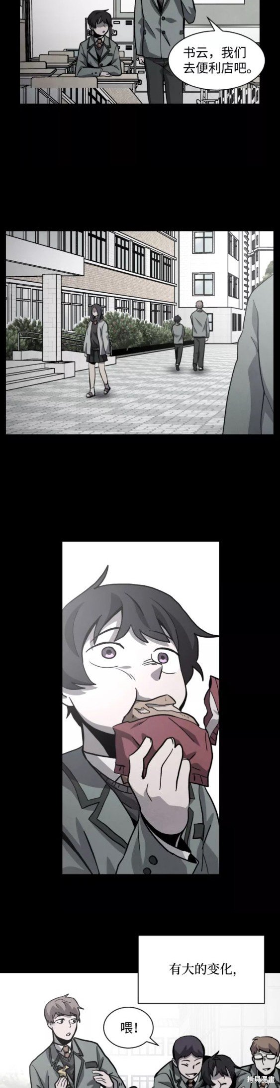 第53话