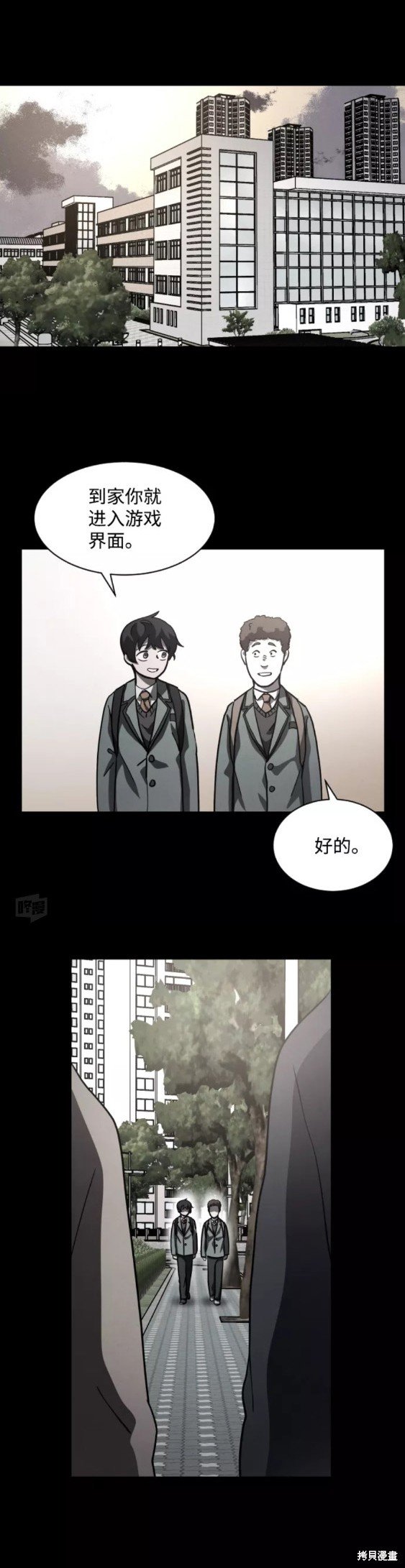 第53话