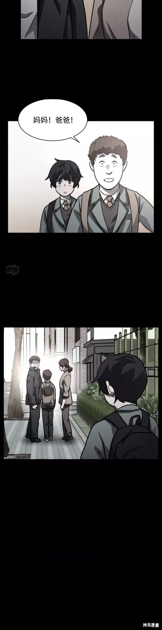 第53话