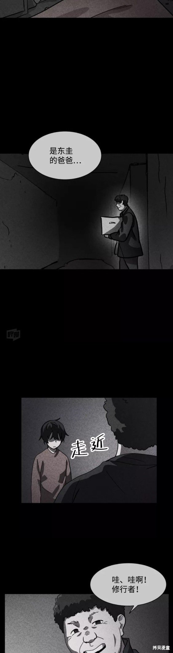 第53话