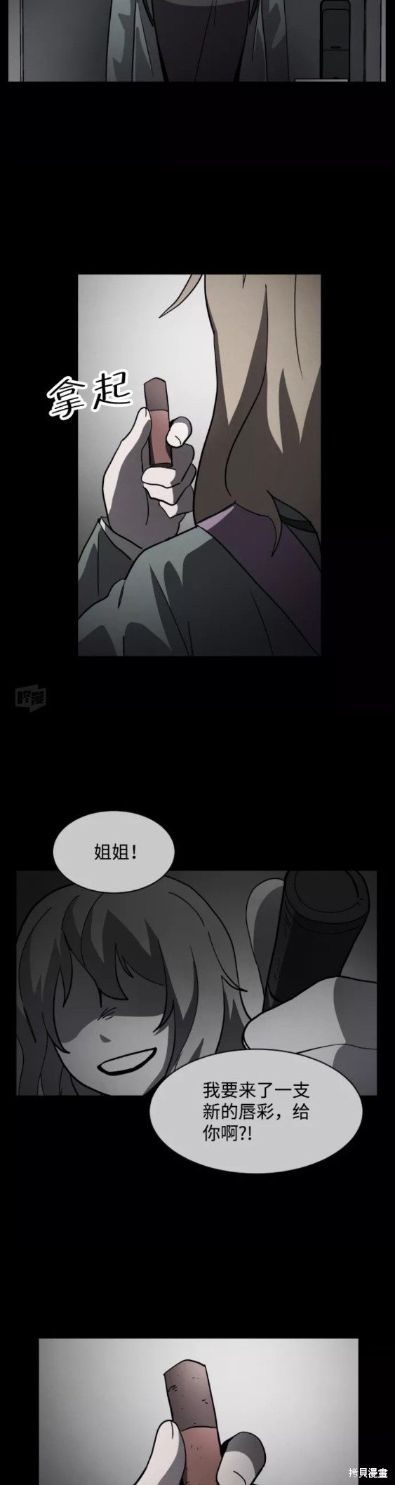 第53话