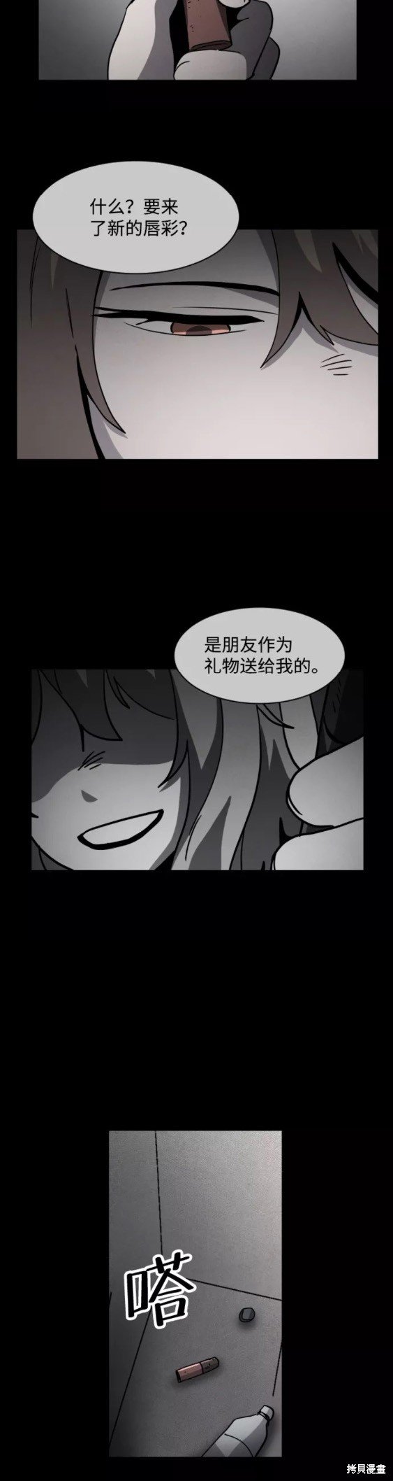 第53话