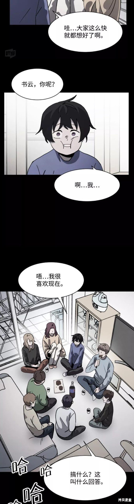 第53话