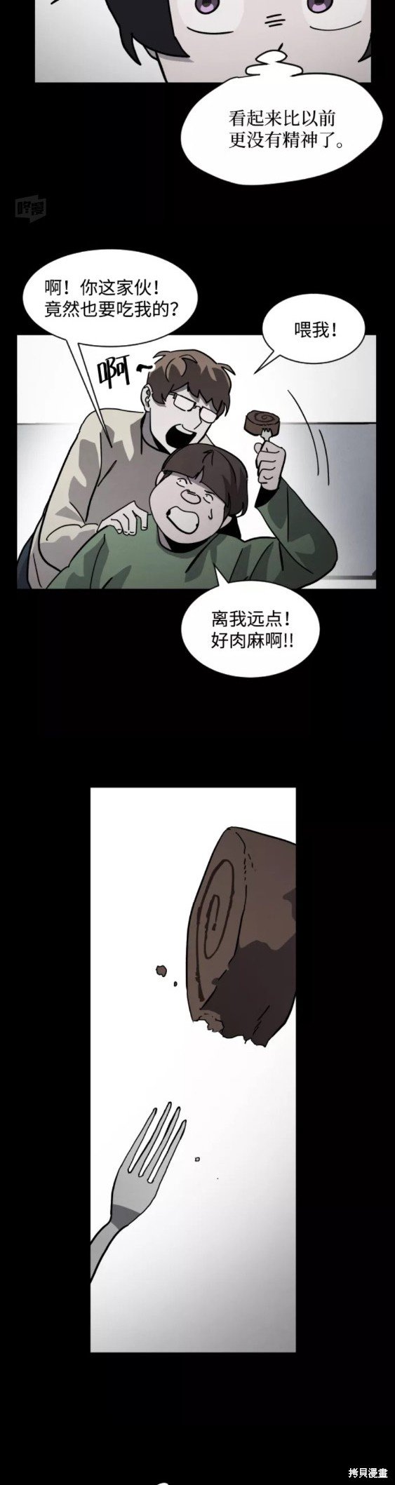第53话