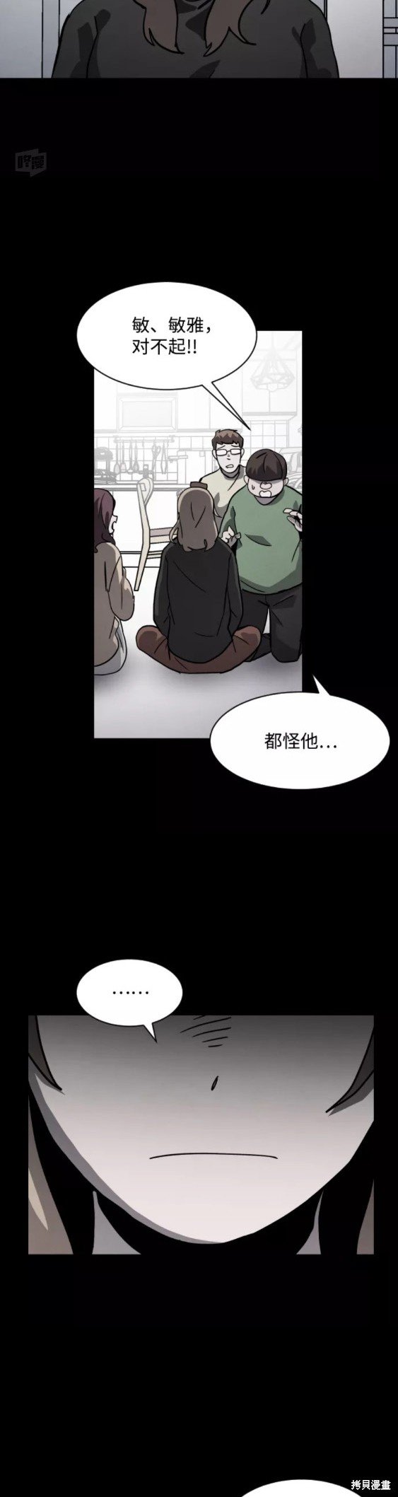 第53话