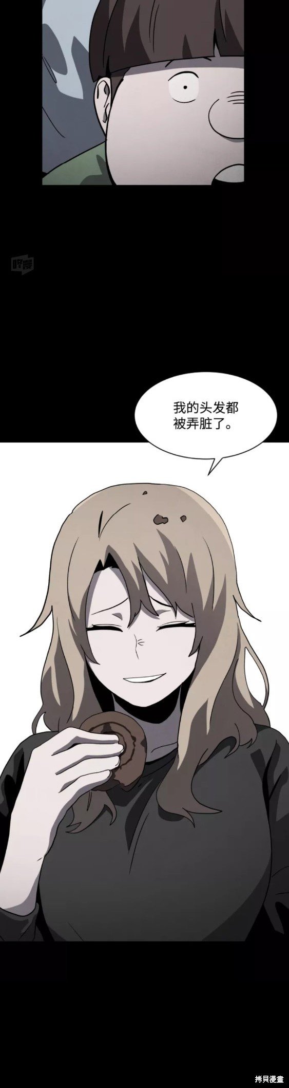 第53话