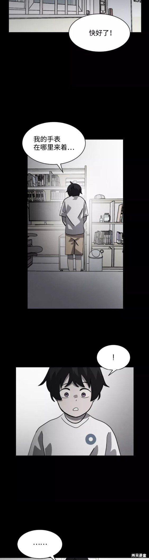 第53话