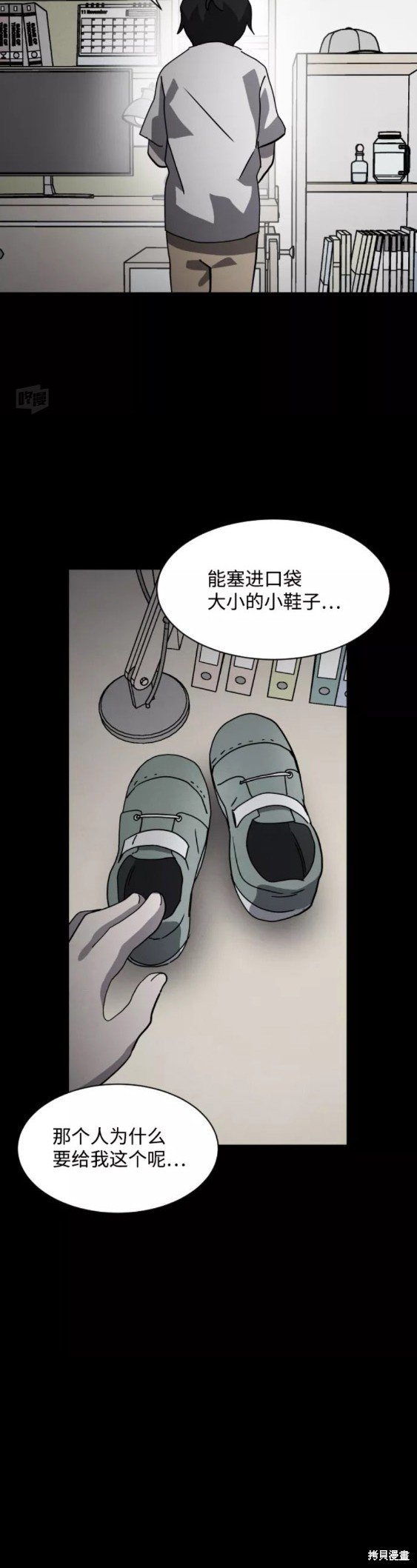 第53话