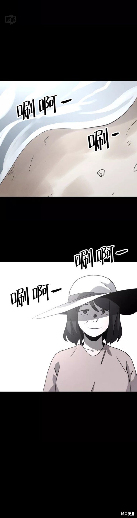 第53话