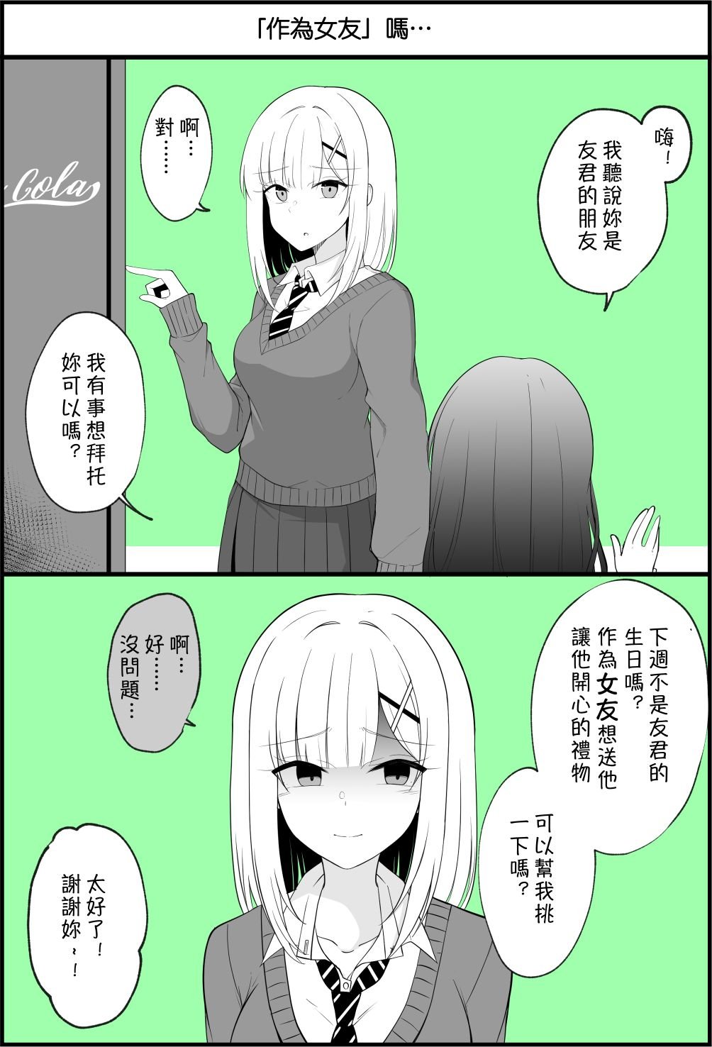 第15话
