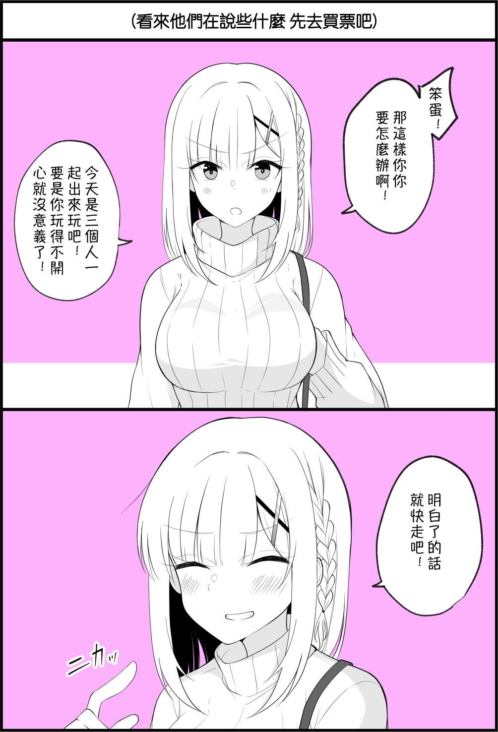 第31话